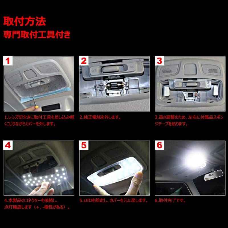 Jimny LED Room Lamp, JB64, JB74, Suzuki, New Jimny, Sierra