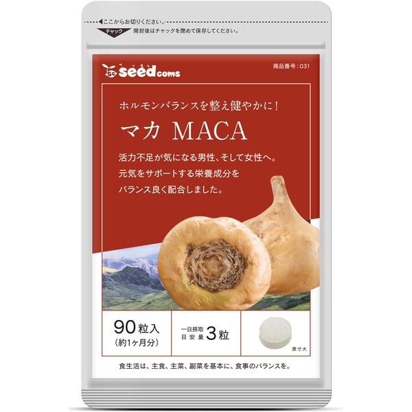 Seed Coms Peruvian Maca Supplement, Zinc (Approx. 1 Month Supply, 90 Capsules)