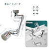 Faucet Shower, Kitchen Shower Head, Nozzle, Water Extension, 1080 Degree