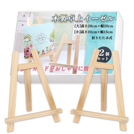 Nicheez Tabletop Wooden Canvas Stand Display Picture Frame Mini Compact Photo Menu A-Frame (Large 20 cm × 28 cm 2-piece set)