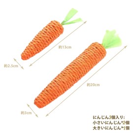 TOUFEIYUAN 3 Pcs Cat Toy, Carrot Toy, Cat Toy with Bell, Toothpaste, Cute, Cat Teeth Stick, Nail Sharpener, Rag, Cat Play, Lack of Exercise (3 Carrots)