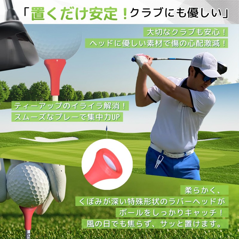 &FUN Golf Tee, Rubber Head, Long Tee, 3.3 inches (83