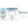 DX Antenna UUM-210J Outdoor Specific Area Mixer (For Kansai Area)