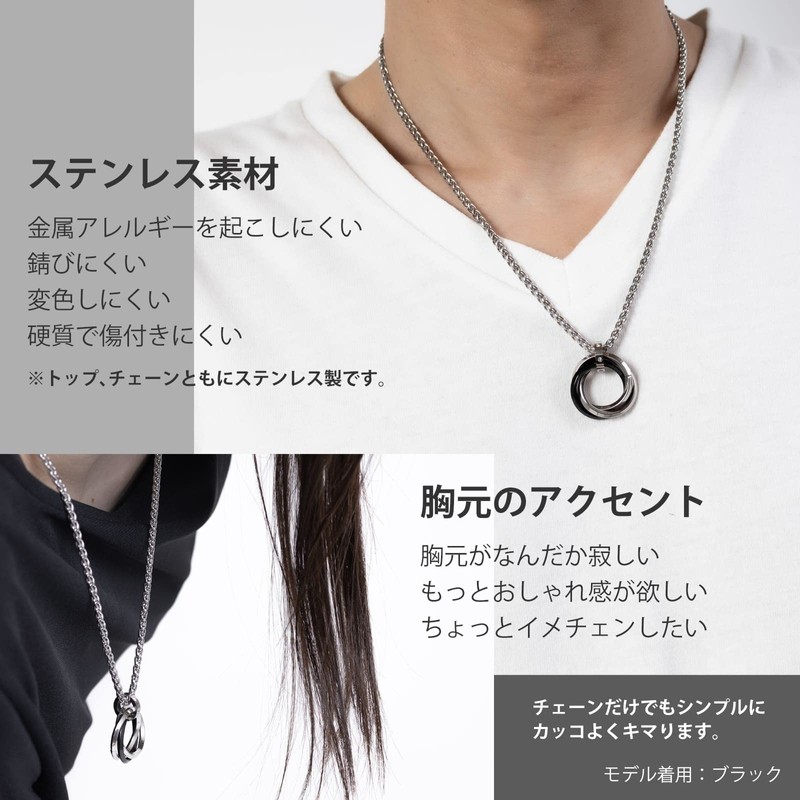 skyna Necklace, Men's Accessory, Gift, Ring, Stainless Steel, Silver, Simple,