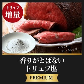 Runoe Premium Scentless Truffle Salt, 0.02 oz (0.5 g) x 20 Packets, Individually Wrapped Truffle Salt (1 Bag)