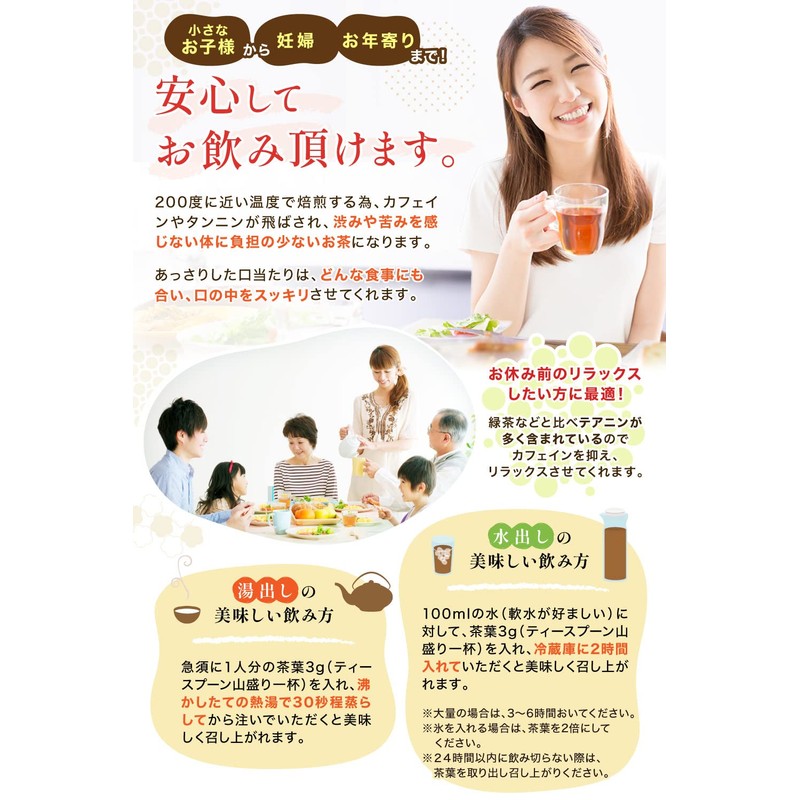 宮﨑茶房 上級有機ほうじ茶 200g 2袋セット ほうじ茶 茶葉 国産 無農薬 無添加 有機JAS認証済