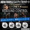 BEEF NUTRITION ビーフニュートリション 【REBOUND CONTROL】 リバウンドコントロール ビーフ佐々木監修 240カプセル 減量 ダイエット