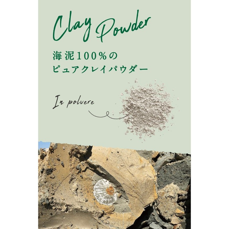 Argital Green Clay Powder, Active, 17.6 oz (500 g)