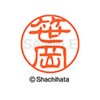 Shachihata Stamp Stamp Black 11 XL - 11 Stamp Face