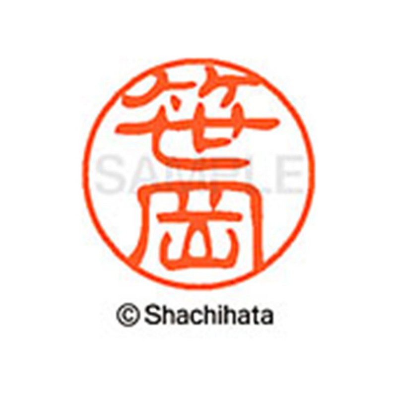 Shachihata Stamp Stamp Black 11 XL - 11 Stamp Face