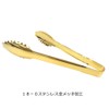 Endoshoji TKG Professional Kitchen Tools BTVE504 Gold Safety Leaf Tongs,