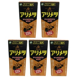 Yokohama Botanical Arimetes, 1.9 oz (55 g), Set of 5