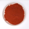 Chili Powder, Standard Cayenne Pepper, 17.6 oz (500 g), Chili