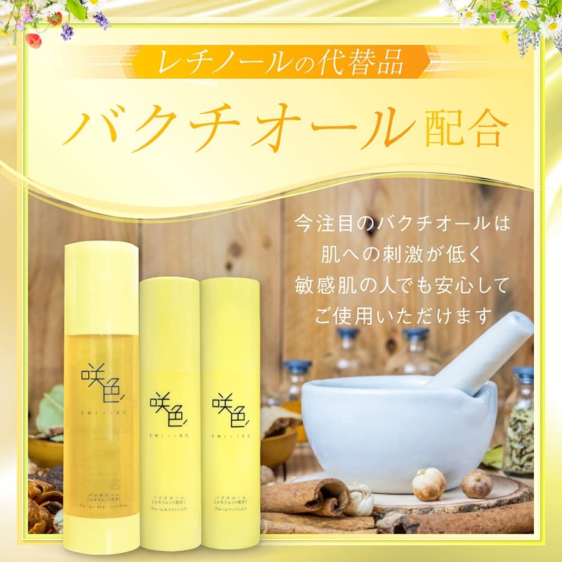 Sakiro Bakutiol Formula, Next Generation Retinol, Bloom Hydration Serum BS,