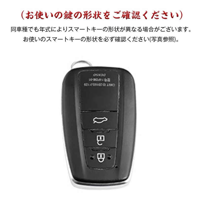 Key Case for Toyota, Smart Key Case, Key Cover, Key
