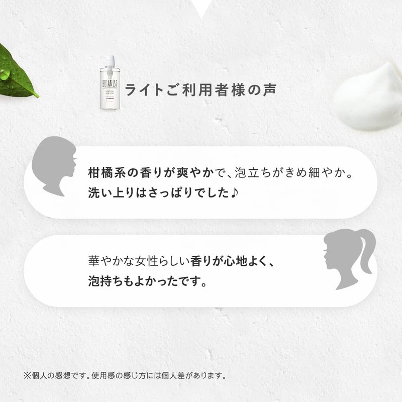 Botanist Botanical Body Soap