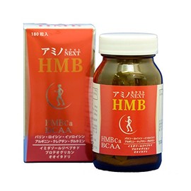 Amino NEXT HMB