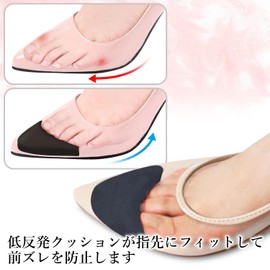 Toe Cushion, Toe Gap Filler, Pumps, High Heels, Size Adjustment, Front Slip Prevention, Toe Protection, Slip Prevention, Set of 2, Black