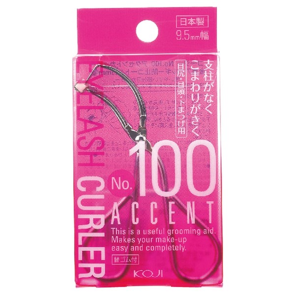 No. 100 akusentoka-ra- (Part for Eyelash Curler) 9.5 mm Wide
