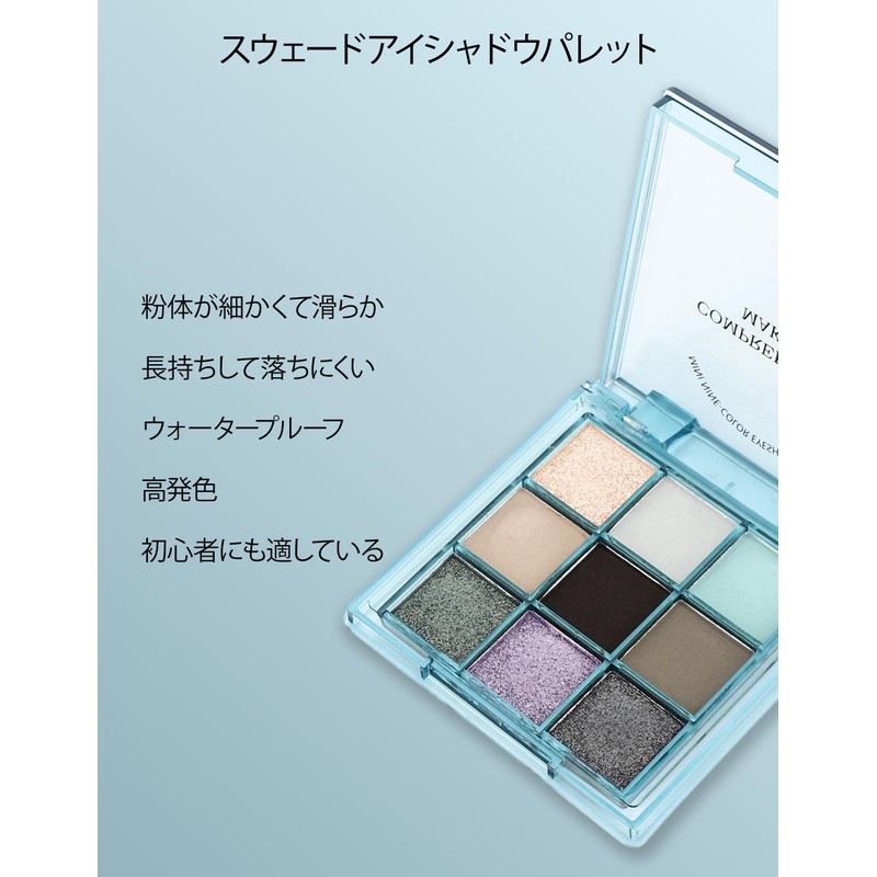 Erinde Eyeshadow, Eyeshadow Palette, Pearl & Matte, 14# Snake Taste
