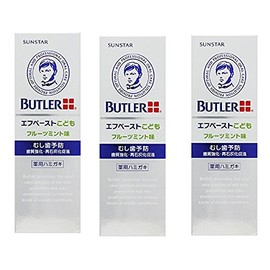 Sunstar Butler F-Paste Children's 3-Piece Set, 2.5 oz (70 g)