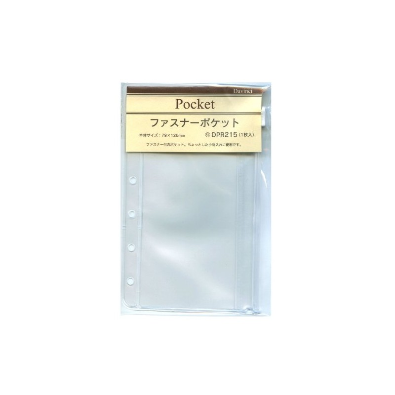 レイメイ藤井 Da Vinci System Notebook Pocket Size (Mini 6-Hole) Refill