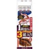 Marufuji (Thermal Blistering) H – 010 Kiss, Flounder, Connect 10 # # # #