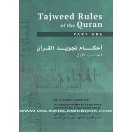 Tajweed Rules of the Quran 3 Parts Set By Kareema Czerepinski