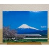 Castle Enterprise, Made in Japan, Japanese Souvenir Postcard, Mt. Fuji