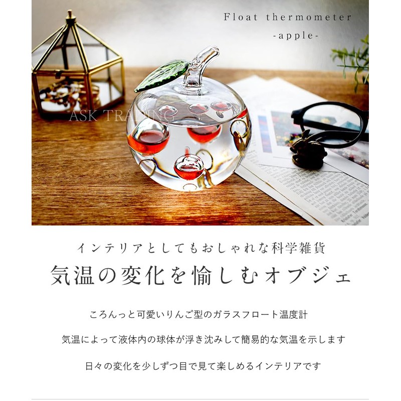 Glass Float Thermometer, Apple, Galileo Thermometer, Science, Interior, Object, Figurine,