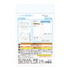 Onoe Man's First Sewing Kit Kinchaku Sanrio Cinnamoroll OM-023725