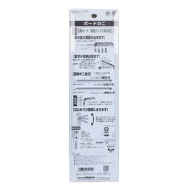 Sun Flag BN-300 Board Saw with Cutting Blade and Cutting Blade