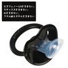 [CutiePlusU] Adult Large Pacifier for Adults [Black]