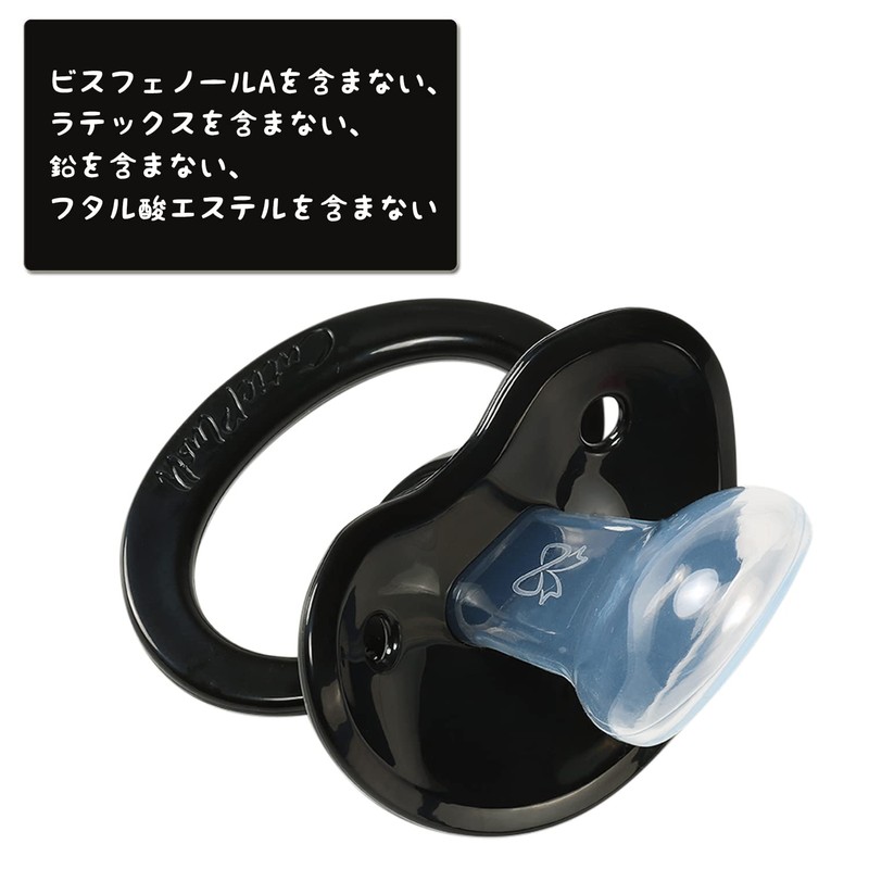 [CutiePlusU] Adult Large Pacifier for Adults [Black]