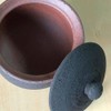 Landscape.com Hephamon, Salt Jar, Large, Black, Made in Japan