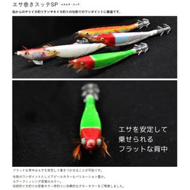 MARUSHINGYOGU Dragon Bait Roll Sutte SP Luminous