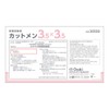 Oosaki Medical Osaki Kutmen 1.4 x 1.4 inches (3.5 x