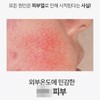 Liracyn Mask Pack Damage Control Mask 30gx10pcs / 리라신 마스크팩