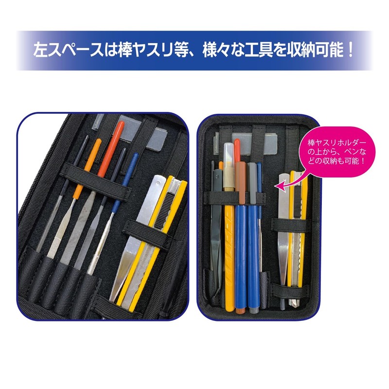 Plamokojo Plamokojo Plastic Tool Pouch EVA Racing Miku 2025Ver. Hobby