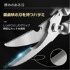 Kitchen Scissors, Stainless Steel, Rust Free, Kitchen Scissors, Multi-functional, Labor