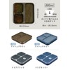 Foodman DSK Bento Box, Standing and Transporting, Thin Bento Box,