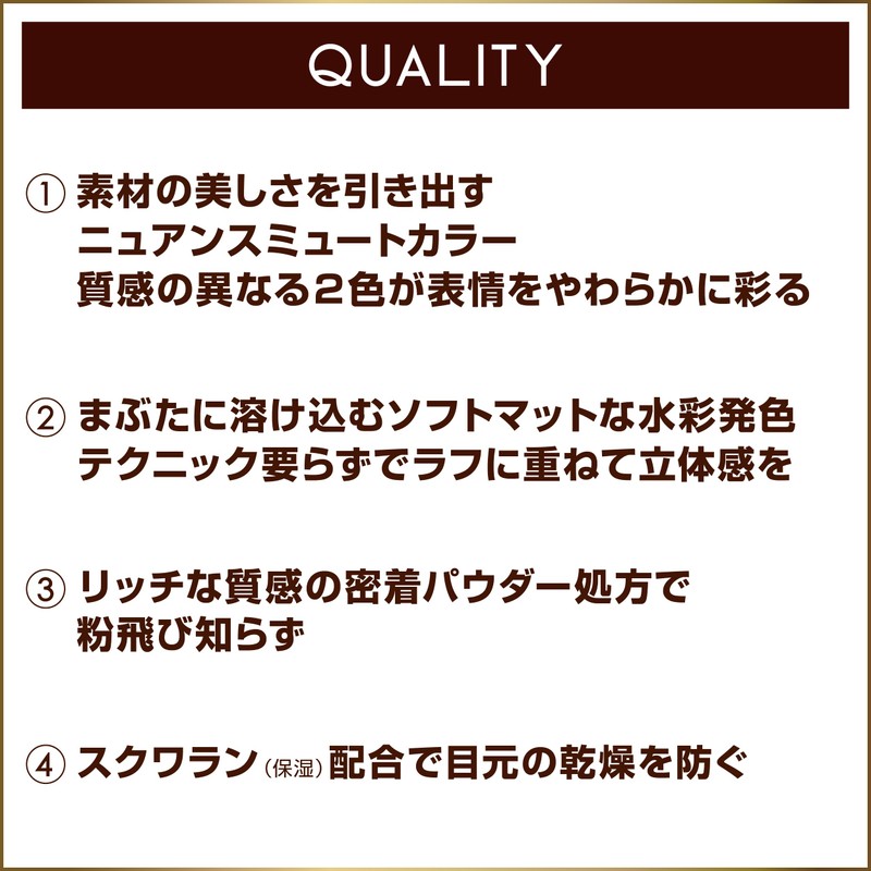 Excel Innuance EN01 Pale Mallow