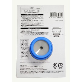 スケーター(Skater) 水筒 中栓一式 パッキン付セット SKDC4 用 2WAY ステンレスボトル 中栓 P-SKDC4-NS-A