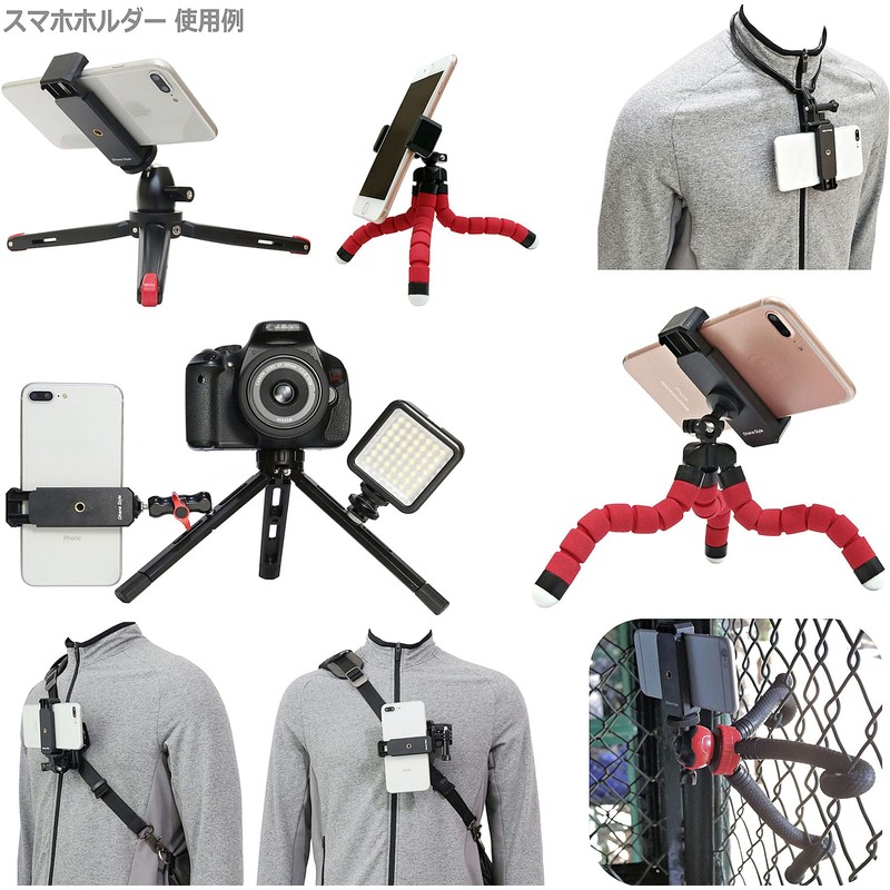 Dhana Style 2-Way Smartphone Holder, 1/4 Inch Smartphone Tripod Mount