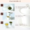 RIMTAE Original Tea Ceremony, 5.1 fl oz (150 ml) (Full