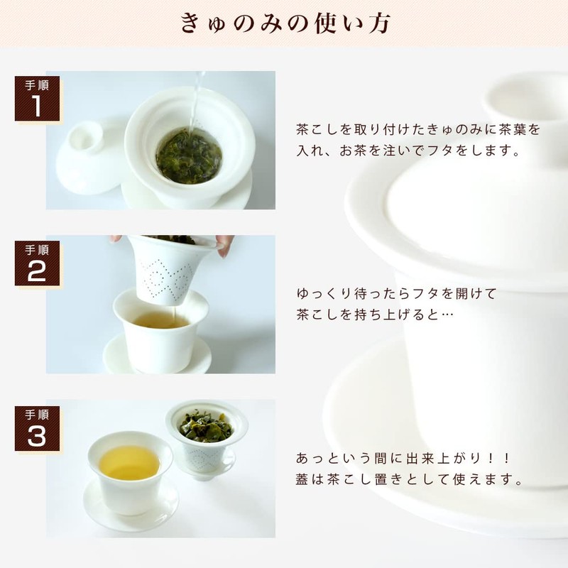 RIMTAE Original Tea Ceremony, 5.1 fl oz (150 ml) (Full