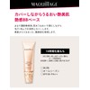 Maquillage Perfect Multi Base BB Light SPF30 PA++ 1.1 oz