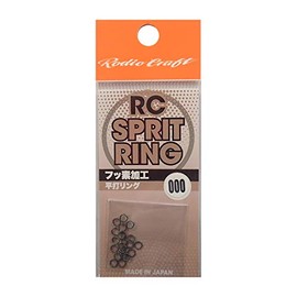 Rodiocraft RC Split Ring #000