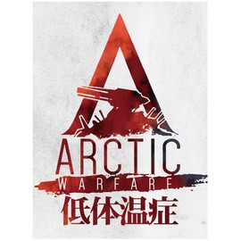 Groove Garage Dolls Front Line GG3 Sticker Hypothermia