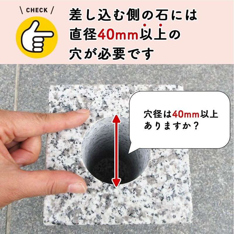 Hanaze S-39 for Graveyards, Premium Stainless Steel, 1 to 2